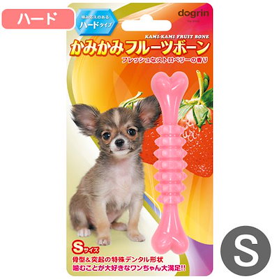 他サイト： かみかみフルーツボーン　ストロベリー　ハード　Ｓ　ＣＲＣ40―58―03―10―00の商品画像