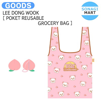 国内発送 LEE DONG WOOK [ POKET REUSABLE GROCERY BAG ] POP-UP CAFE ...のサムネイル