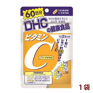 [前田家] DHC ディーエイチシー ビタミンC 1袋 60日分（120粒） サプリメント 栄養機能
