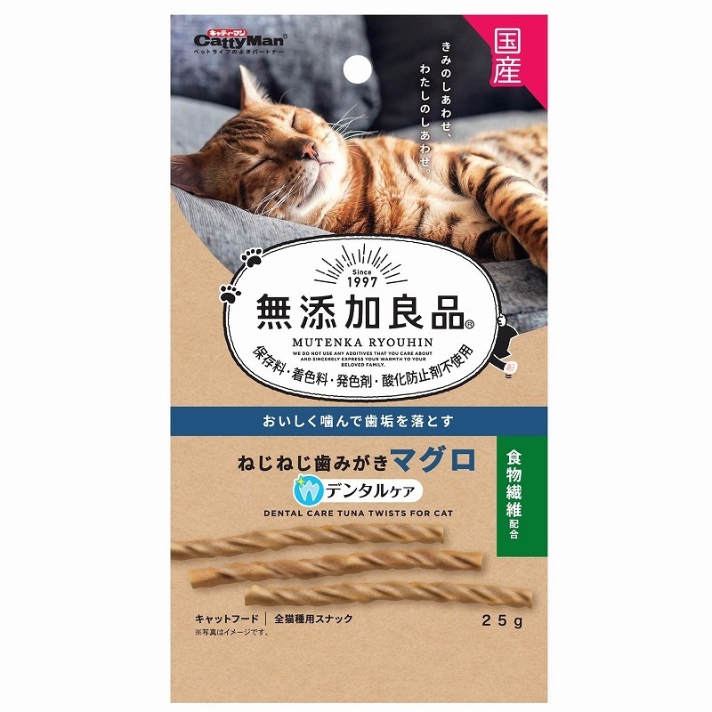 （まとめ買い）無添加良品 ねじねじ歯みがき マグロ味 25g 猫用おやつ [x24]