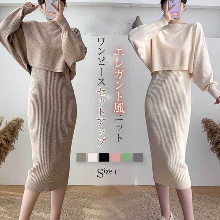 2025人気秋服セットアップ 韓国ファッション ワンピース 上下二点ンドスウェット肌にやさしい綿長袖立ち襟アウター無地スウェットパンツレディーストレーニングウェアスポーツウェア