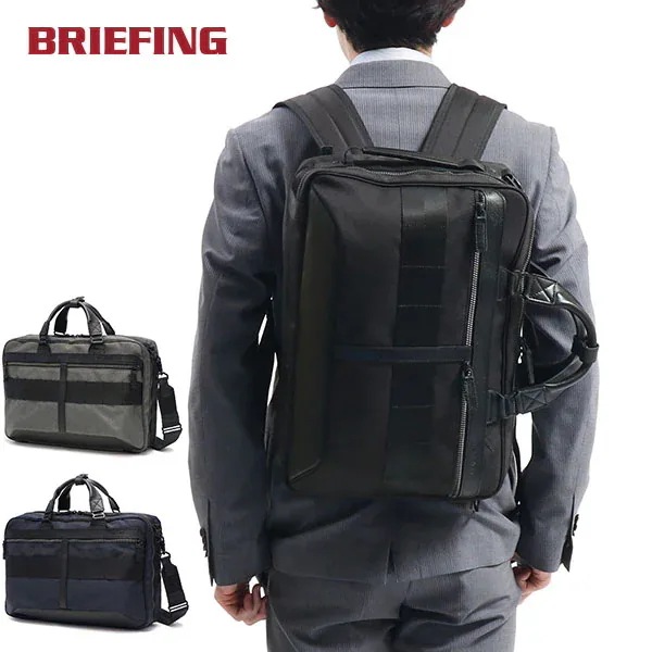 日本正規品 ビジネスバッグ ブリーフケース メンズ リュック 3WAY 12.6L 日本製 FUSION COLLECITON FUSION TRINITY LINER HD BRM191B17