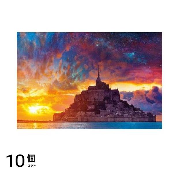 やのまん1000ピースジグソーパズル 10-1374 海に浮かぶ幻想(モン・サン・ミシェル) 50× 75cm 10個セット