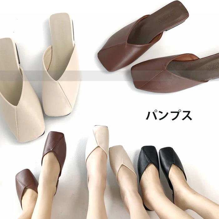 【急速出荷】パンプス レディース ペタンコ PUレザー フェイクレザー スクエアトゥ スリッポン シューズ 靴 かかとなし ローヒール ヴィンテージ お洒落 カジュアル 脚長 美脚 春物 夏物 秋物