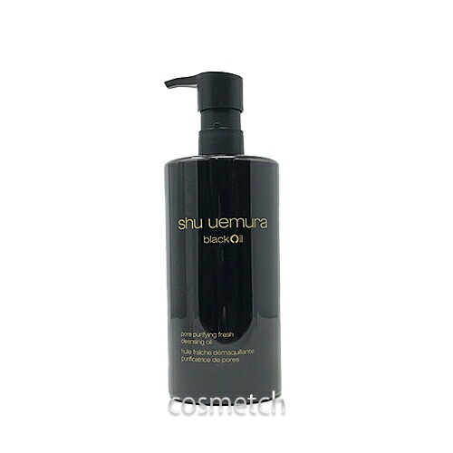 ブラック クレンジング オイル 450ml （メイク落とし） 【国内正規品】