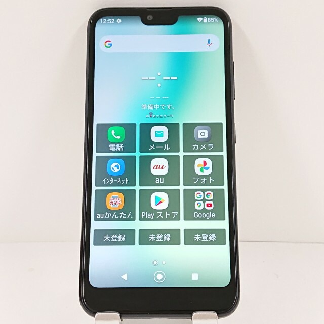 GRATINA KYV48 au ブラック 送料無料 本体 c14125 【中古】