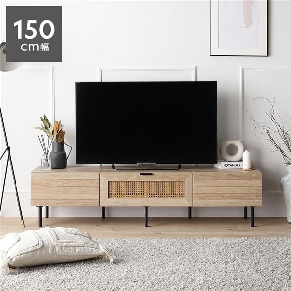 テレビボード 幅150cm ナチュラル ラタン調扉 大容量収納 異素材デザイン スチール TVボード テレビ台 組立品 13,093円