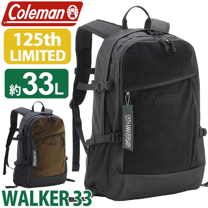 リュック 125TH リミテッド 限定仕様 限定モデル 2025 秋冬 認定販売店 ウォーカー33 リュックサック バックパック 33L メンズ レディース A4 B4 2234343 2234342