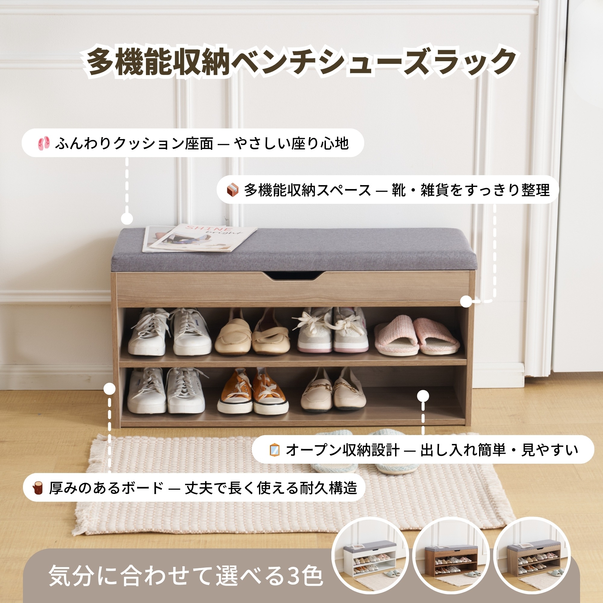 送料無料141玄関ベンチ シューズラック 玄関椅子 玄関収納 収納ベンチ 下駄箱 靴箱 収納 小物収納 靴収納 省スペース 靴棚 スツール 靴入れ 収納ボックス付き 耐荷重150KG スツール 椅子