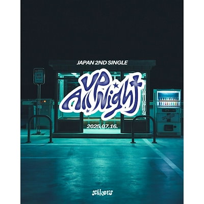 Qoo10] xikers ／ Up All Nigh : CD