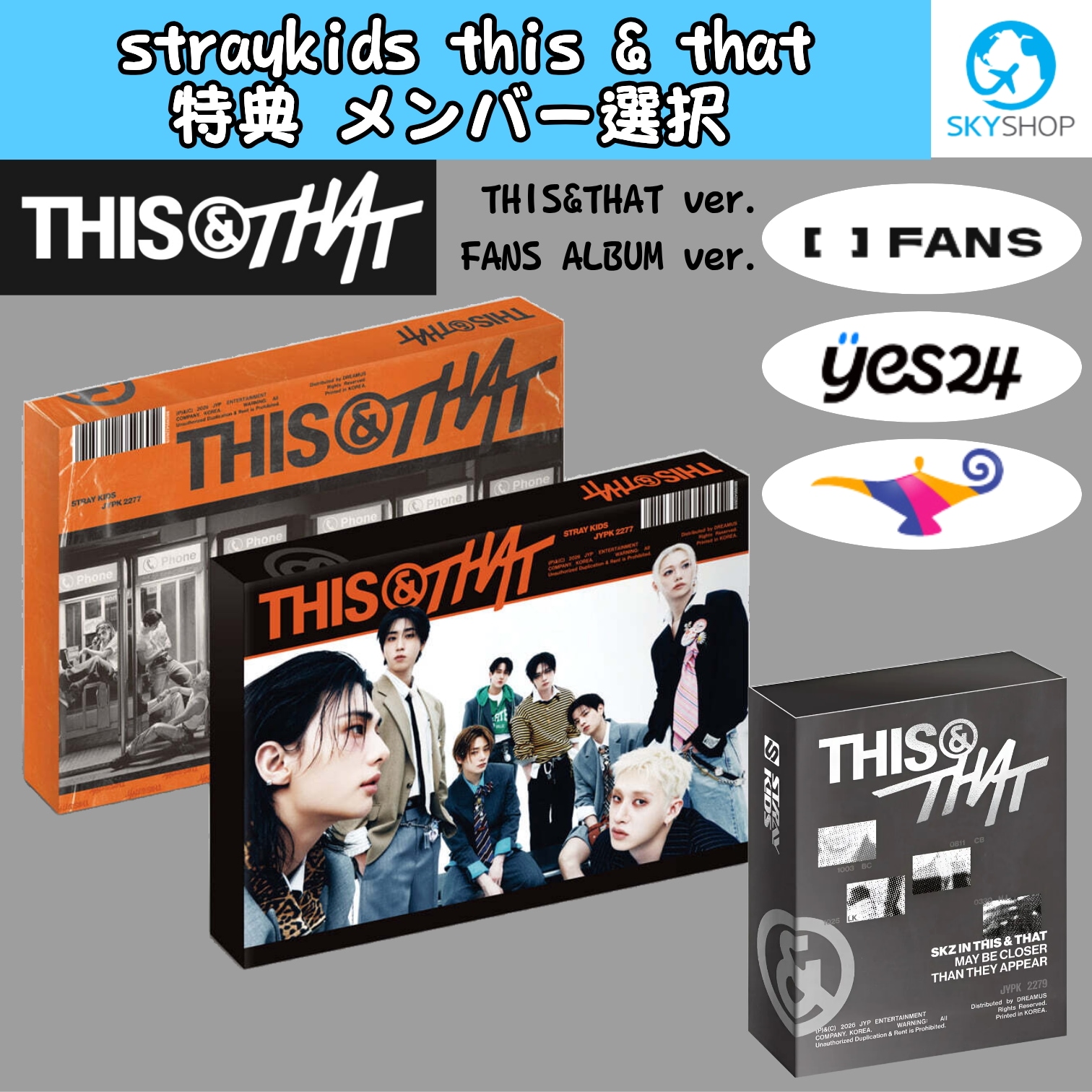 Qoo10] THIS [PRE-ORDER/ONLINE特典]