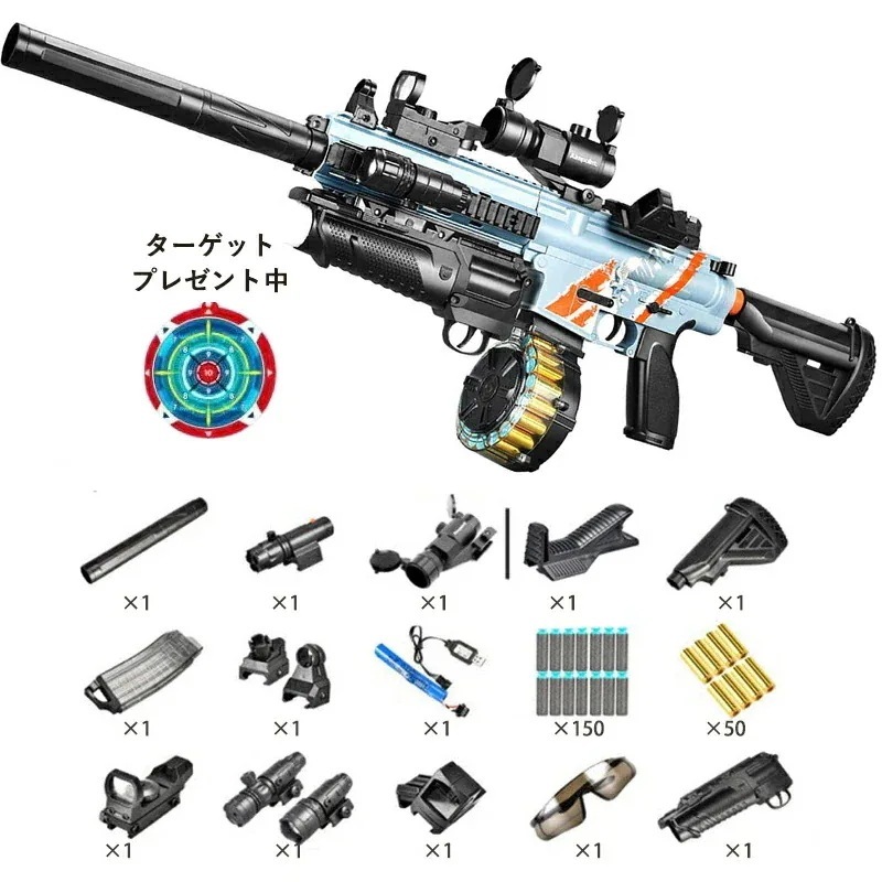 【クリスマスプレゼント】銃 M416 エアガン 狙撃銃 子供 おもちゃの銃 トイガン 子供 男の子 遠距離照射 武器 誕生日 プレゼント