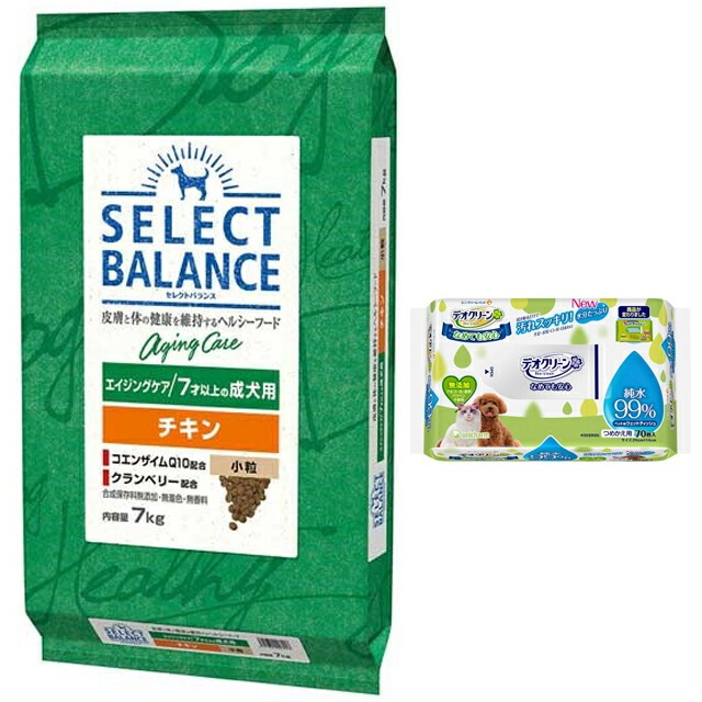 セレクトバランス エイジングケア チキン 小粒 ７才以上の成犬用 7kg【犬想いオリジナルデオクリーンセット】
