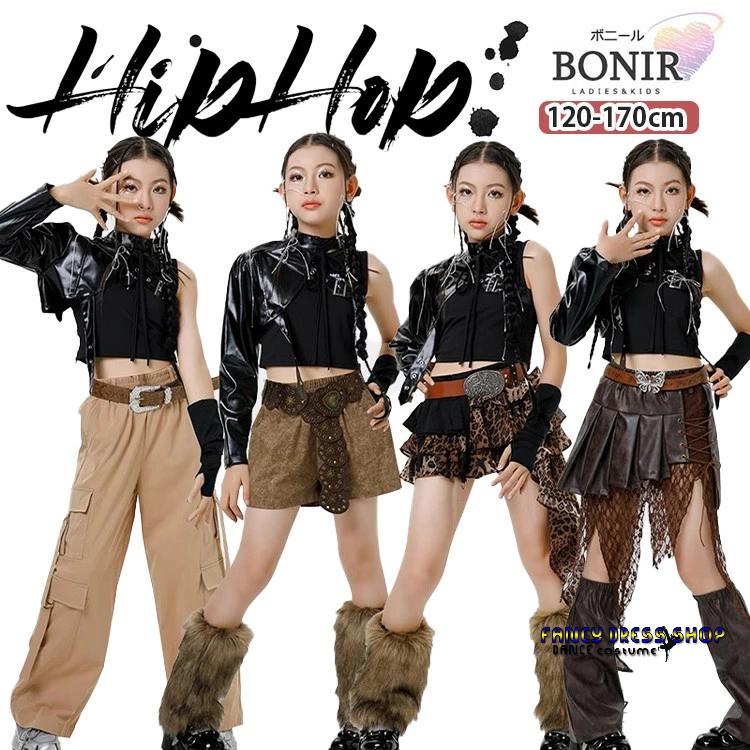 出荷が迅速である 独占販売 ベージュ系 キッズダンス ダンス衣装 子供服 女の子 革 片袖 黒 タンクトップ へそ出し アームカバー ベージュ カーゴパンツ 短パン レオパード ブラウン フェイ 本日