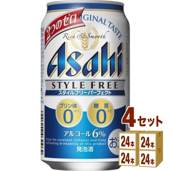 アサヒ スタイルフリー パーフェクト 350 ml 4ケース (96本) スタイルフリーパーフェクト