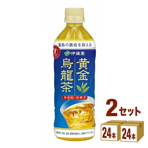 伊藤園 黄金烏龍茶 500ml24本2ケース (48本) 5,976円