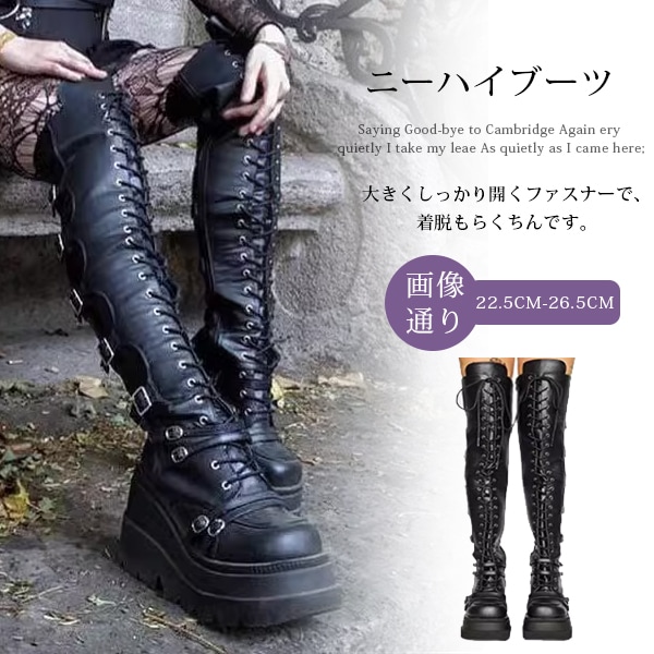ロングブーツ ニーハイブーツ レースアップ ブーツ レディース 厚底 秋冬 編み上げ 柔らかい 滑り止め スムース スエー エナメル 歩きやすい
