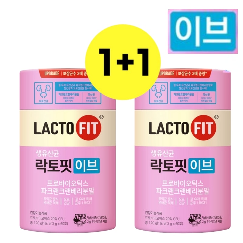 イブ乳酸菌120g + 120g