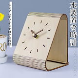 【you'll 】TIFFANY & CO. ツインベルアラームクロック TIFFANY&Co.ティファニー ツインベルアラームクロック 目覚まし時計 】