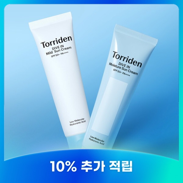(2種セット) ダイブイン マイルド 無機日焼け止め 60ml + ダイブイン ウォータリー モイスチャー サンスクリーン 60ml(贈呈品なくなり次第贈呈終了)