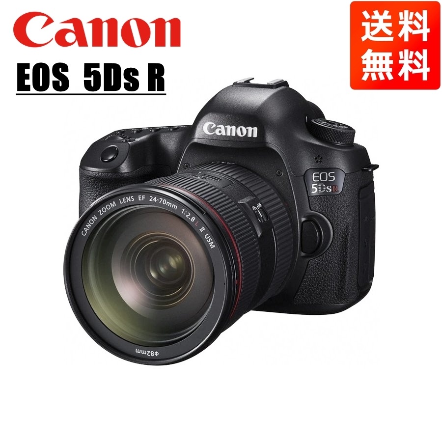 EOS 5Ds R EF 24-70mm II USM レンズセット 一眼レフ カメラ 中古
