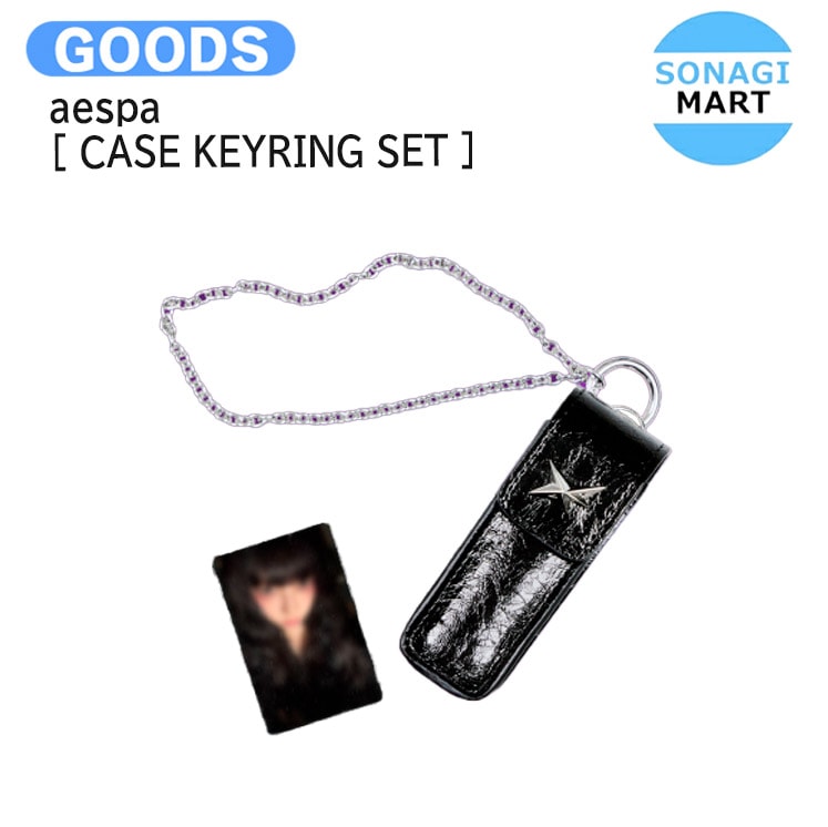 国内発送 aespa [ CASE KEYRING SET ] RichMan POP-UP OFFICIAL / 公式グッズ / 予約商品