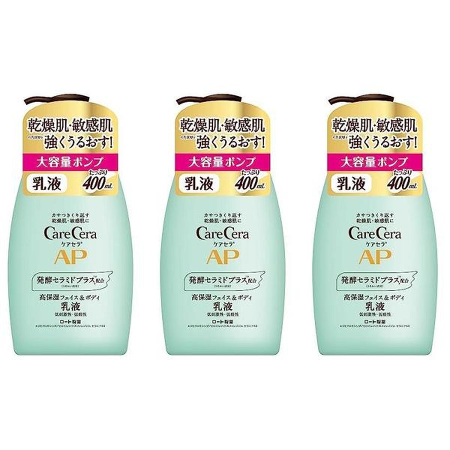 3個セット ロート製薬 ケアセラ APフェイス&ボディ乳液 大容量ポンプ400mL