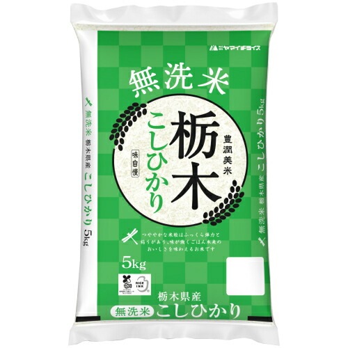 無洗米 栃木県産コシヒカリ5kg×6袋 合計30kg