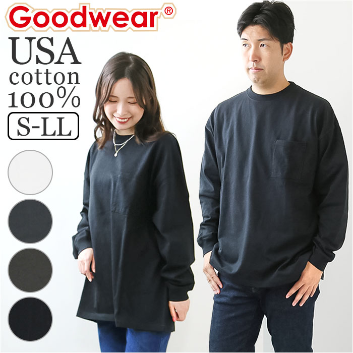 Goodwear グッドウェア 長袖 tシャツ 通販 Tシャツ ロンT ロングシャツ シャツ 袖 リブ ロング ロング丈 着回し USA コットン ポケット シンプル 無地 メンズ レディース ユニセ