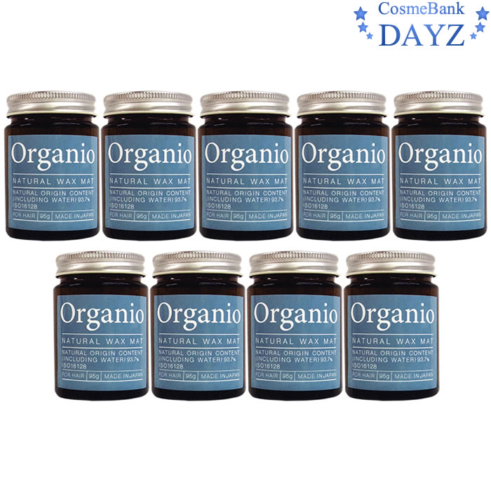 イリヤ オーガニオ ナチュラルワックス マット 90g　9点セット　　マットタイプ 紅茶の香り　ヘアスタイリング剤　イリヤ コスメティクス