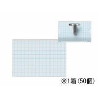 名刺型名札 50個 コクヨ ﾅﾌ-25