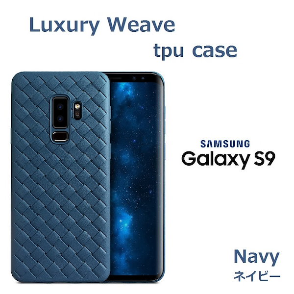 ギャラクシーs9 SIMフリー 1a5421 Galaxy S9【スペック】価格や発売日