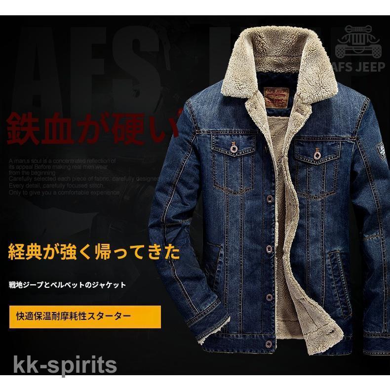【本日限定激安格】ありデニムジャケット メンズ春物 父日 Gジャン ジージャン テーラード デニムコート トレンチコート アウター 細身 秋春