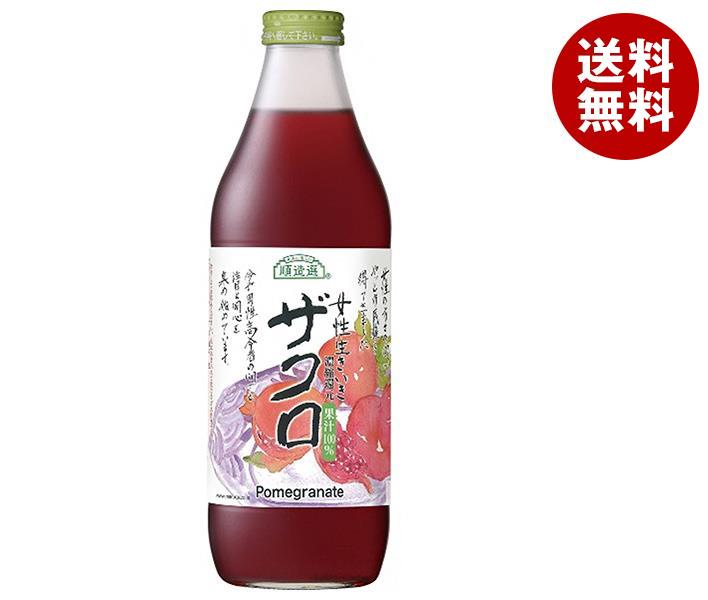 海外最新 マルカイ 順造選 女性生きいきザクロジュース 1000ml瓶＊12本入 野菜飲料 - www.shred360.com