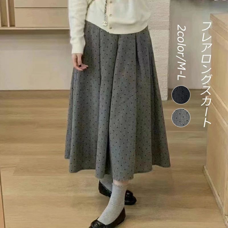 【送料無料】秋 フレアスカート マキシスカート ロングスカート Aラインスカート スカート ボトムス ドット柄 マキシ丈