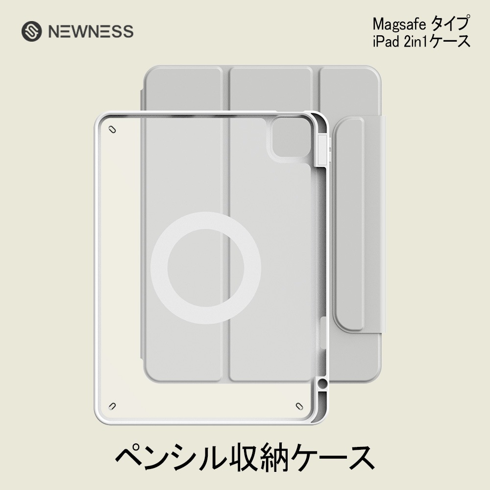 Padケース iPad Pro 13インチ ケース M4 横置＆縦置 ペン収納 角度調整可能 スタンド 強力マグネット吸着 アップルペンシル保管 Pe EZ All Round