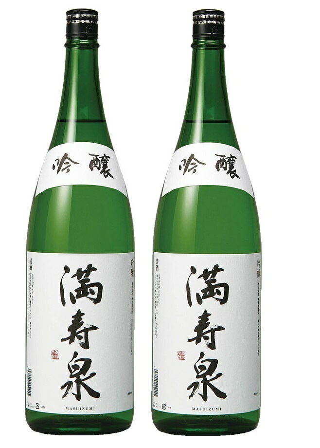 【送料無料】【富山の地酒】桝田酒造店 満寿泉 吟醸 1800ml 1.8L2本【北海道沖縄県東北四国九州地方は必ず送料がかかります】