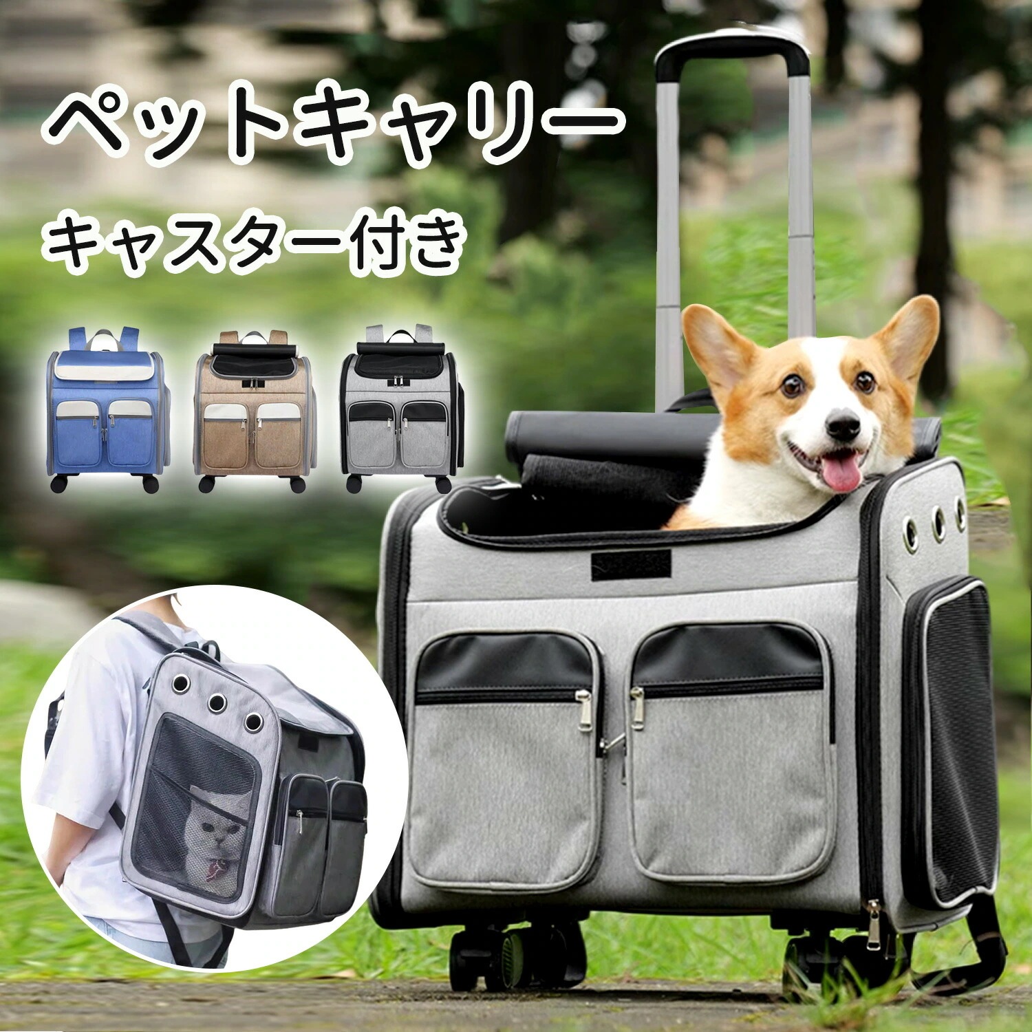 ペットキャリーバッグ 折りたたみ リュック ペットキャリー バック ペットバッグ キャリーバッグ 大きめ 猫用 犬用 ペット用品 小型犬 中型犬 トリミング 防災 通院 病院 ドライブ 避難用 メッシ