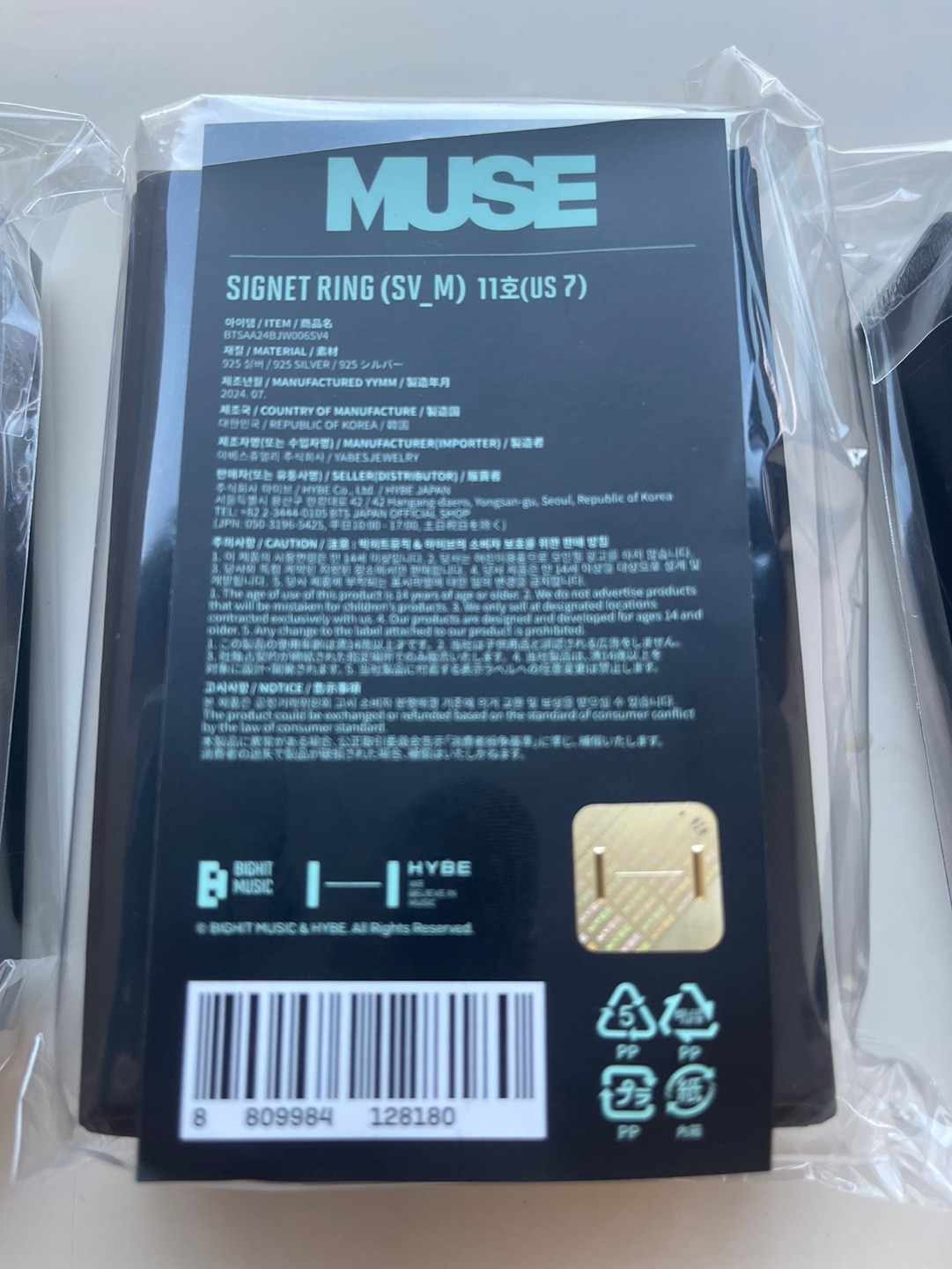 Jimin MUSE Smeraldo Garden pop-up RING M SIZE