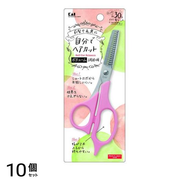 貝印 セルフ用スキハサミ KQ3201 1本 10個セット
