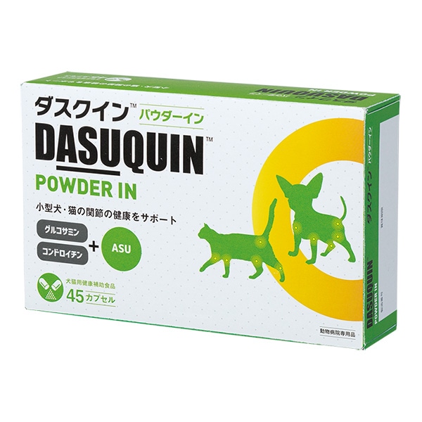 ダスクインパウダーイン15カプセル×10シート(150カプセル) ダスクイン パウダーイン150カプセル(10シート) 【公式通販】