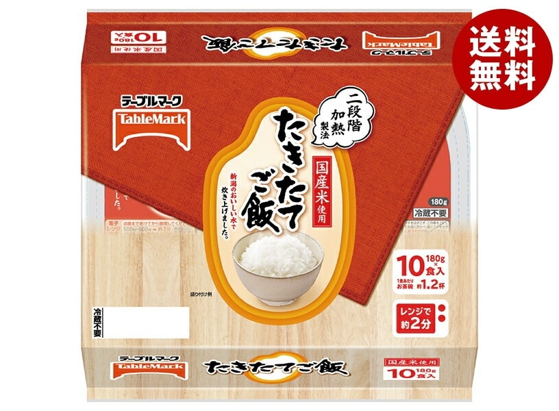 テーブルマーク たきたてご飯 国産米使用 10食パック (180g×10個)×4個入×(2ケース)