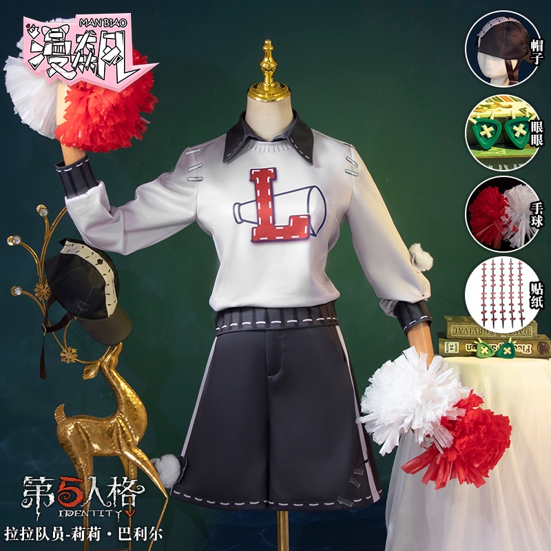 第五人格 コス衣装 チアリーダー リリー・バリエ コスプレ ファッション ハンドボール帽子 ボタン メガネ