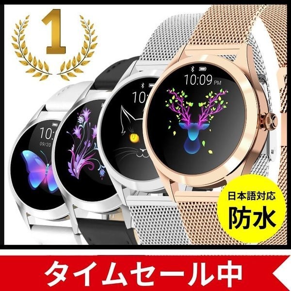 スマートウォッチスポーツウォッチ女性IP68防水心拍数モニタリングbtフィットネストラッカー用アンドロイドiosフィットネスブレスレットスマートウォッチ