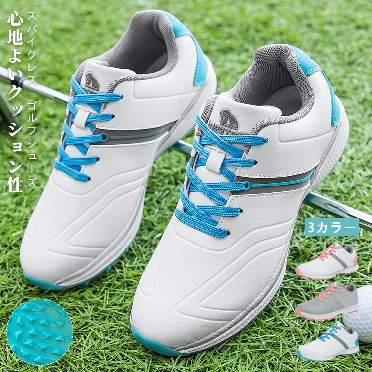ゴルフシューズ レディース スパイクレス スニーカー 大きいサイズ 幅広い 練習場 白 おしゃれ フィット感 軽量 動きやすい