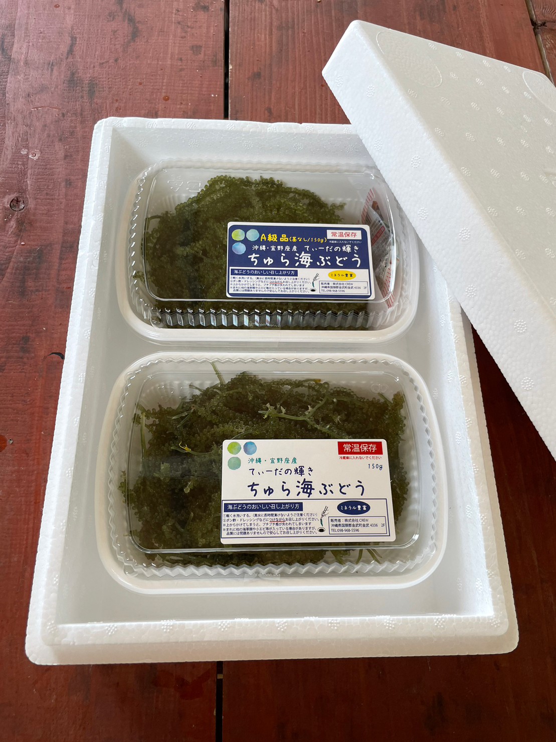 海ぶどう やんばる産海ぶどう 特A品2000ｇ 産地直送 しそドレッシング付き 鮮度 朝採れ ヒアルロン酸 ミネラル 腸活 7,987円