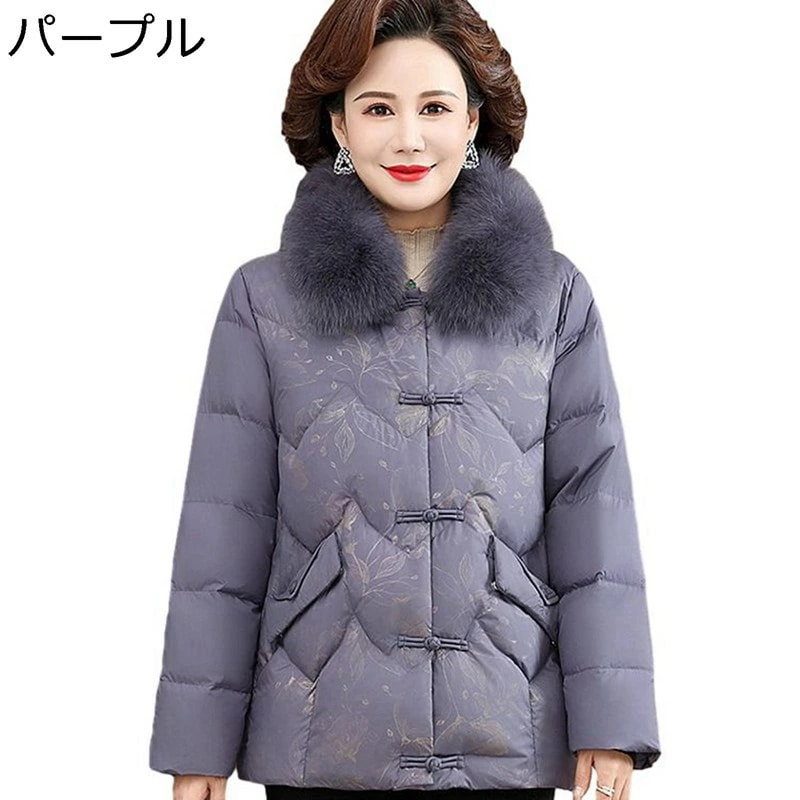 レディース中綿ジャケット レディース ファー付き プリント 長袖 ポケット 上着 綿服 花 花柄 コットン 婦人 シニアアウター 秋冬 お年寄り 中高年 60代 70代 80代 敬老のプレゼント