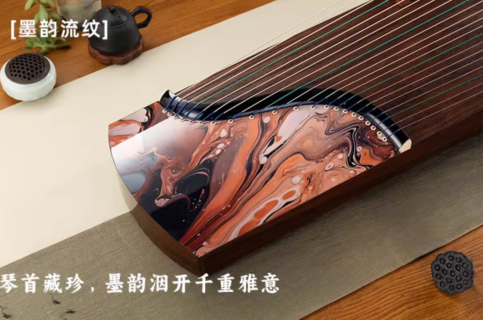 古箏（こと） 163cm 彩色図案 中国弦楽器
