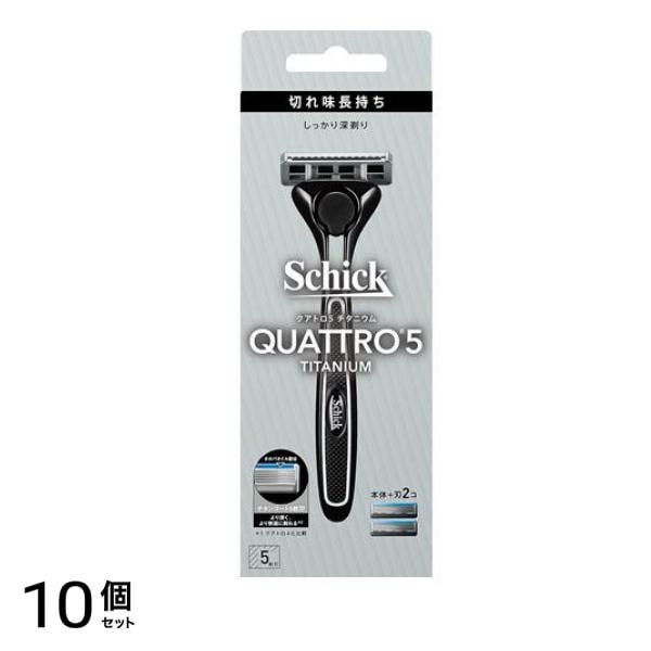 Schick(シック) クアトロ5 チタニウム ホルダー 刃付き+替刃1コ 1セット 10個セット