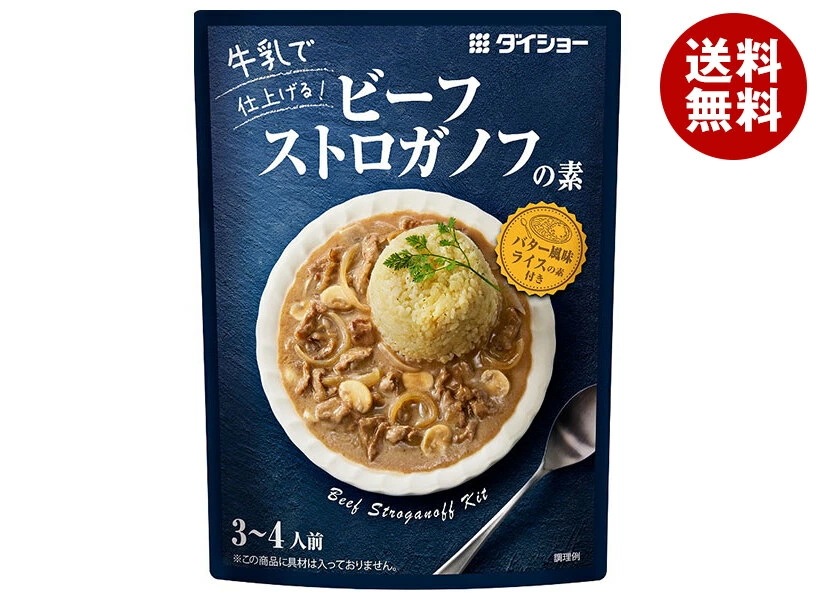 ダイショー ビーフストロガノフの素 100g×40袋入×(2ケース)